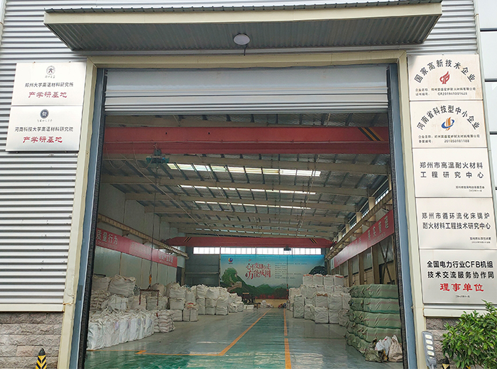 河南耐火材料厂家生产现场