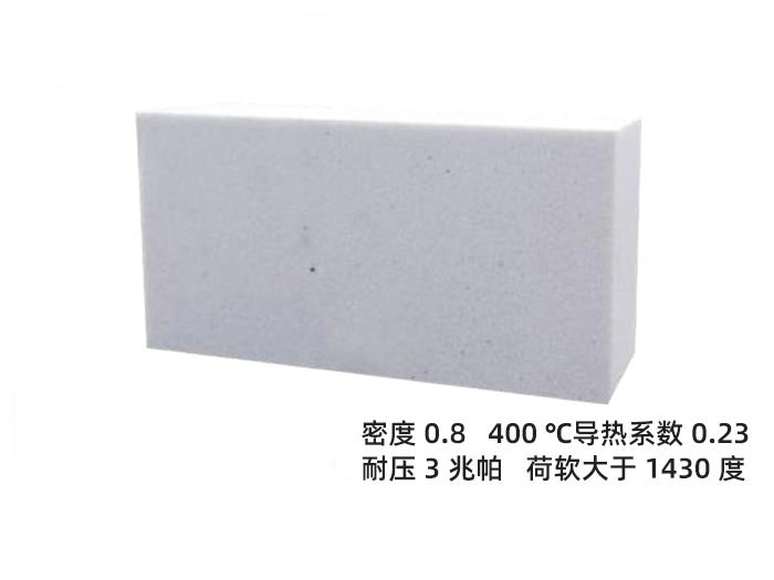 轻质硅砖.jpg